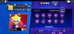 引退垢