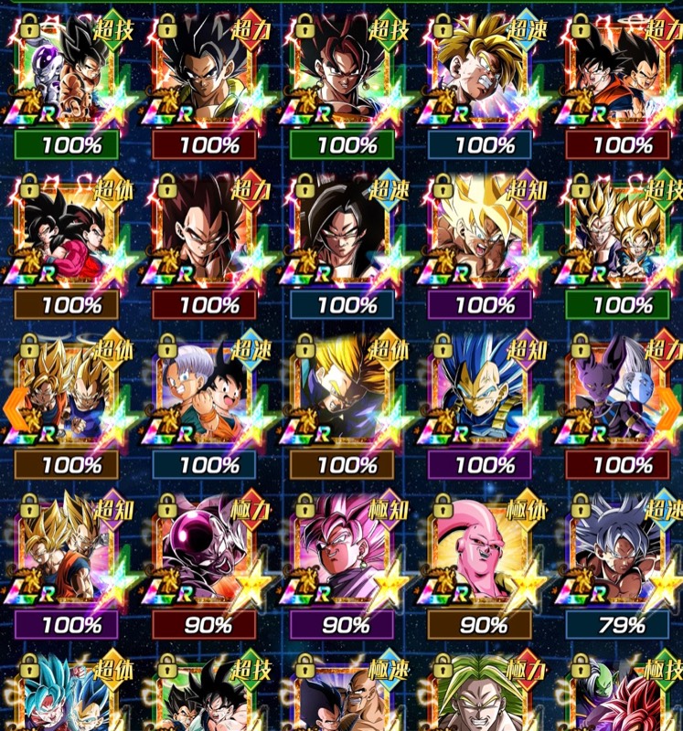 新フェス限悟空有 超破格廃課金 多数lr多数フェス限 7周年ゴジータも ドッカンバトル ゲームクラブ