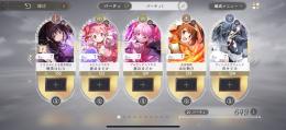 ㊙️神初期垢㊙️ ほむら2凸　まどか2種　鶴乃　キリカ