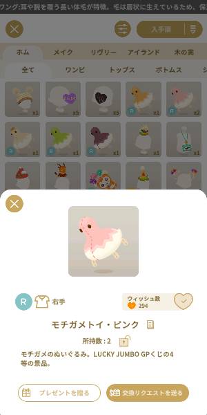 出品画像