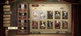 120万エコーチャージ、LR衣装2着、UR79着、コラボ衣装多数