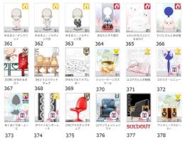 ★アバター販売【その他1・03】