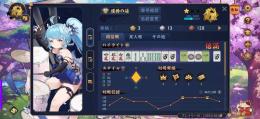 輝石約27000！琳琅　リンラン　連勝の道所持！