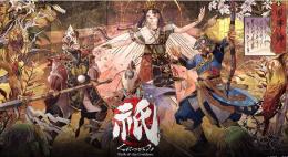 PS4/PS5 祇：Path of the Goddess 最強化セーブ代行！