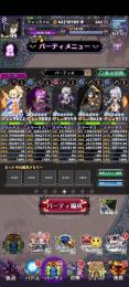 ギグ15凸　聖天使15凸　小悪魔ベリル15凸
