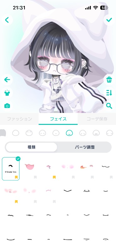 出品画像