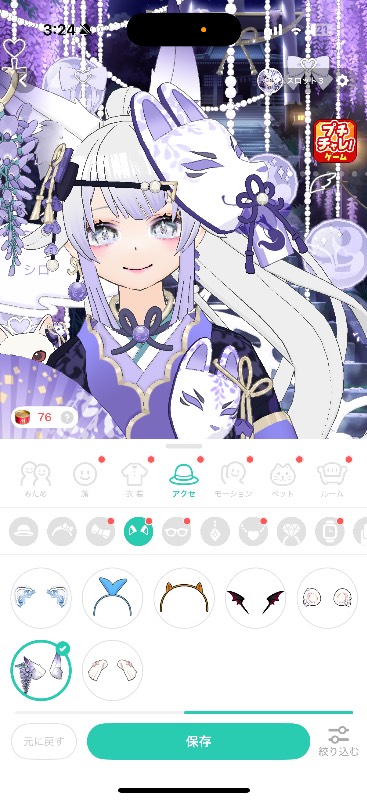 出品画像