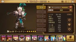光マ一シナリ一,光闇84~94,（11+12）周年612~665,J-507