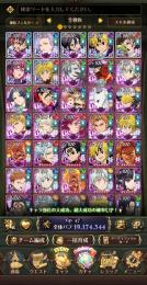 全キャラ所持‼️フグメリ必殺MAX 総合1900万⤴︎