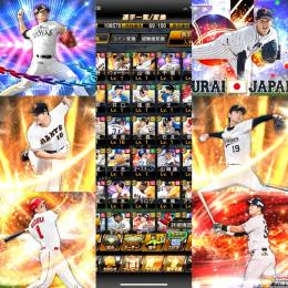 Vロ星1🏳️‍🌈22菅野、山岡、千賀、21山崎、鈴木、20村上居ます❗️