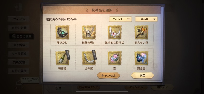 出品画像