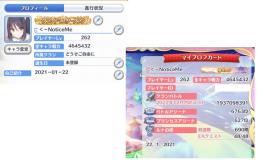 誕生日未設定　フェス限コンプ　ジェル35000、177キャラ所持、戦力460万以上