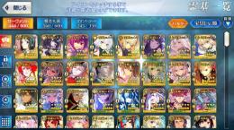 引退垢　特別価格