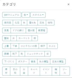 最新アプデまで対応　10円/点 全商品対応可 どうぶつの森全品、