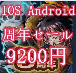 IOS&Android 虹石3500～4000個+限定30～50体　リセマラ