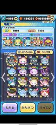 ワイポ50万！イベント攻略でお使いください！
