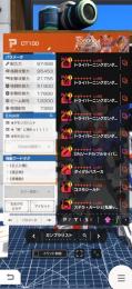 廃課金アカウント　大幅値下げ！　限定改造パーツ多数　Ξトラバなど