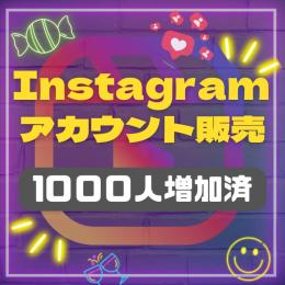 📱即利用OK📱 Instagram インスタフォロワー1000人付 OLDアカウント