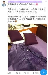 ⭐関西処女卒業サポート【フォロワー約１.２万人】裏アカ男子・裏垢 / 大阪・兵庫・京都・奈良