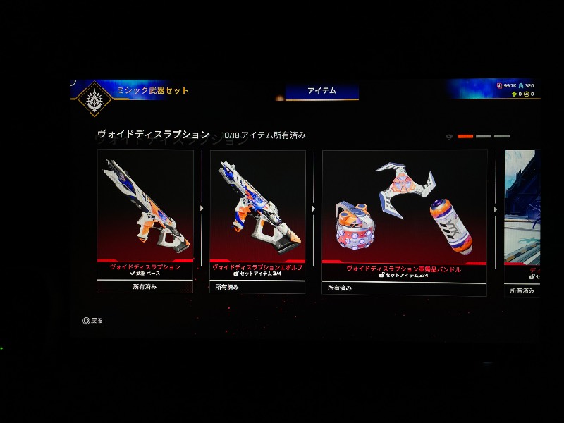 出品画像
