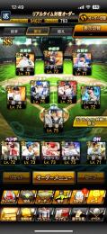 大谷、イチロー、バース、掛布、中島などリアタイ必須キャラ多数います！