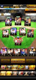 イチロー大谷などいます。