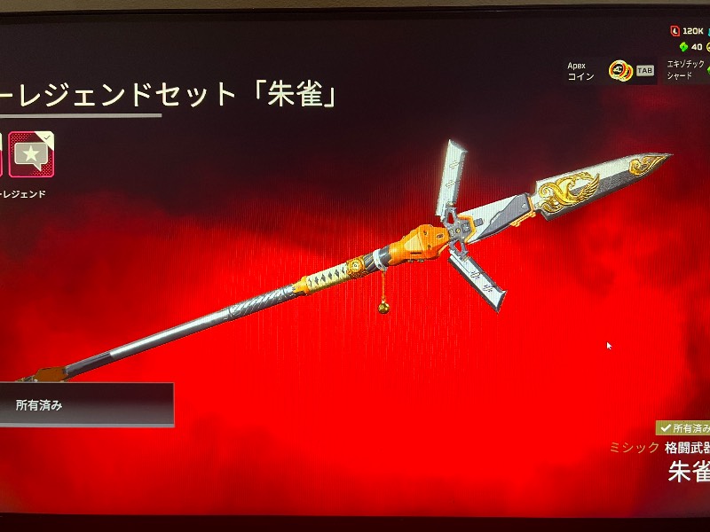 出品画像