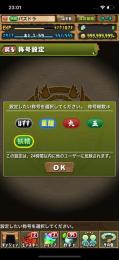 ランク1070↑称号多数！自軍でテンプレキャラ組める！リュウウンサイ艦隊分あり！