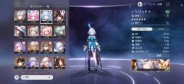 2倍石未使用！キャス2凸、キュレネ2凸、ホタル2凸、ファイノン2凸、他多数！引退アカウント！
