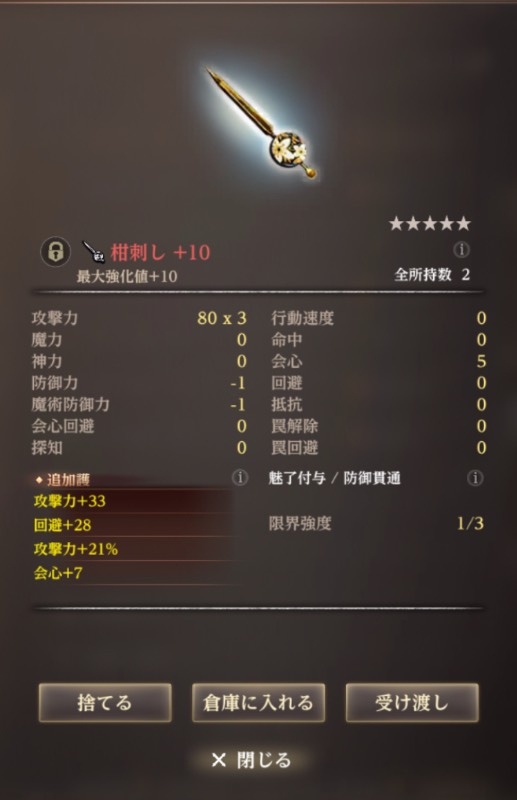 出品画像