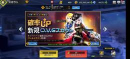 新キャラ・限定・コラボキャラ[チケット460枚↑ダイヤ94000↑]