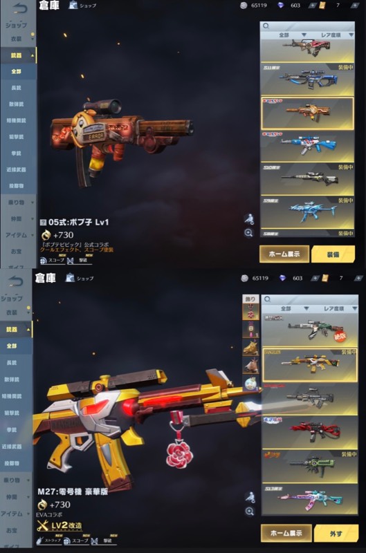 出品画像
