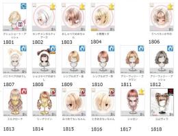 ★アバター販売【ヘアスタイル・11】