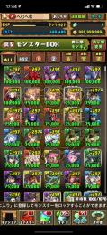 🌈8/3限定出品🌈引退　強キャラ多数　即日対応可能