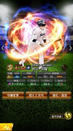 引退アカウント