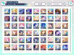 皆伝1所持！プロセカ引退垢 星4 24　限定2