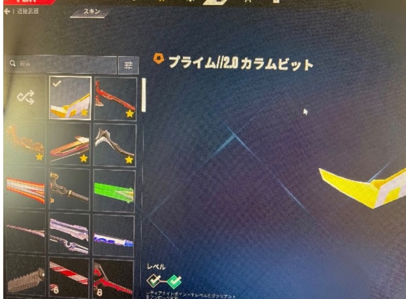 出品画像