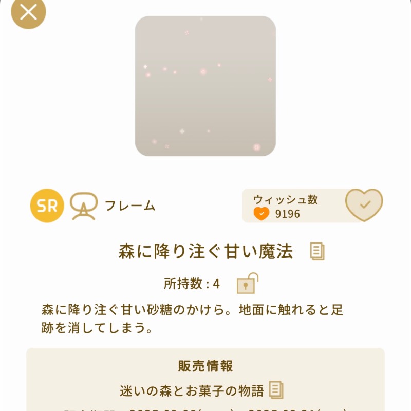 出品画像