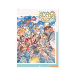 グラブルEXTRAフェス2025　終末の神器 Lv250解放セット