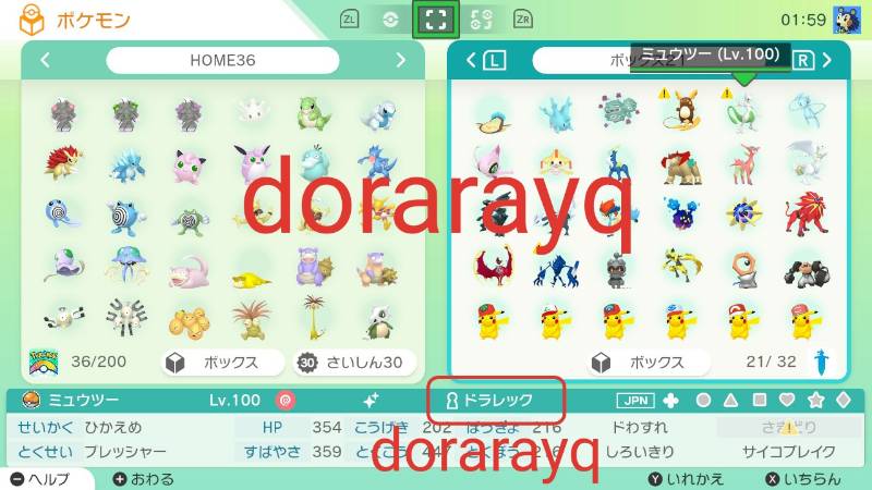 ガラル全図鑑 剣盾 冠 鎧 ホーム全種全姿ポケモン 6v四角色違理想体 表裏id親名ボール变更可 ポケモン剣盾のアカウント売買サイト