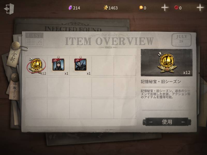 出品画像
