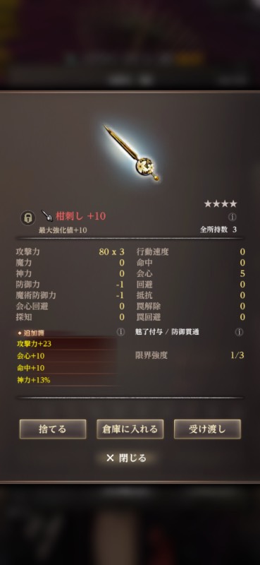 出品画像