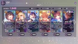 中島様専用あか。