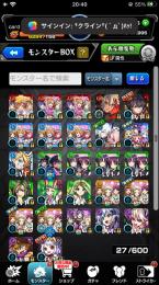 ラブライブ第2弾コンプ垢
