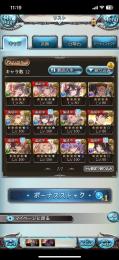 引退垢　ルミナス3  2本250 金月 100↑
