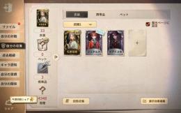 祭司限定UR 名誉首席 フリーレンコラボ シュタルク ウアイスネリセマラ垢