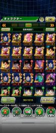 ほぼ初期アカウント龍石2000個ガシャLR14体LRジャネンバ虹