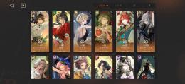 引退垢　ベリル　アンジョナナ　ノーティカ　鷺切