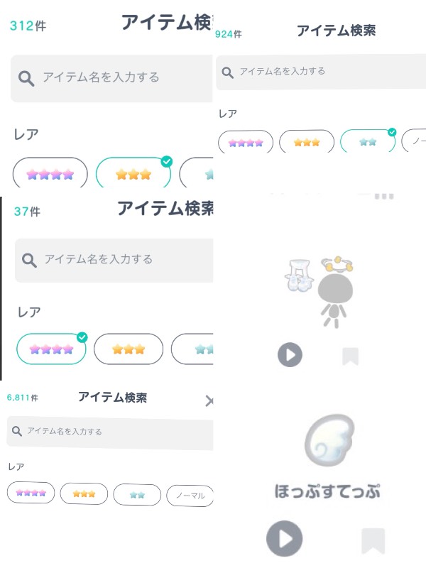 出品画像