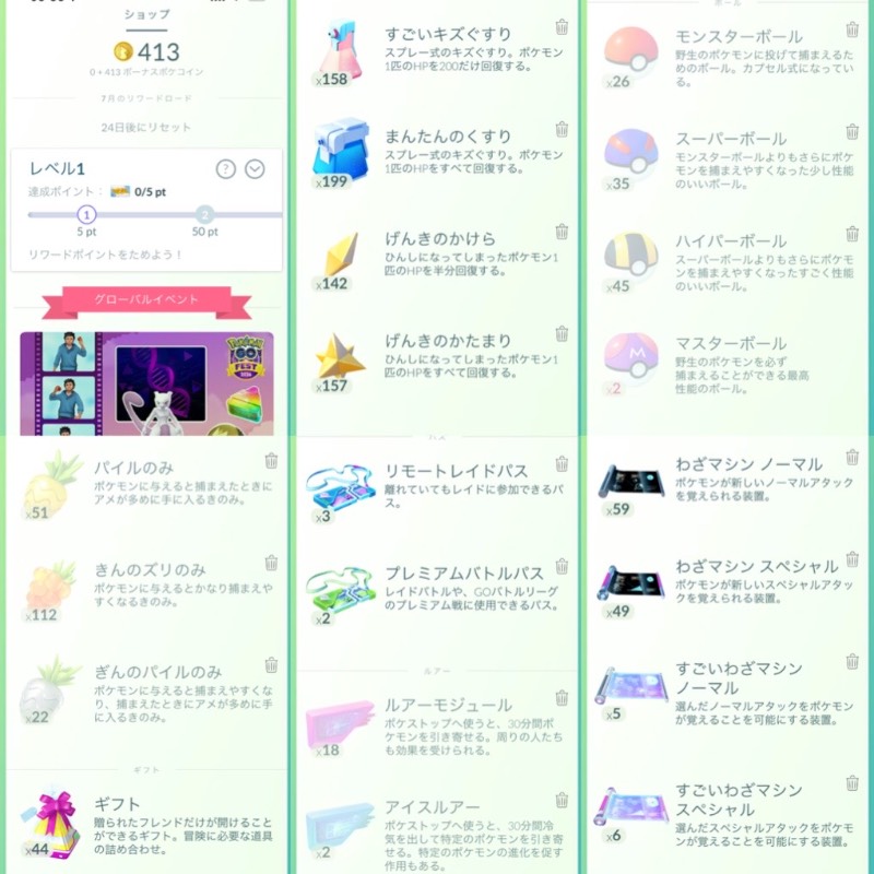 出品画像